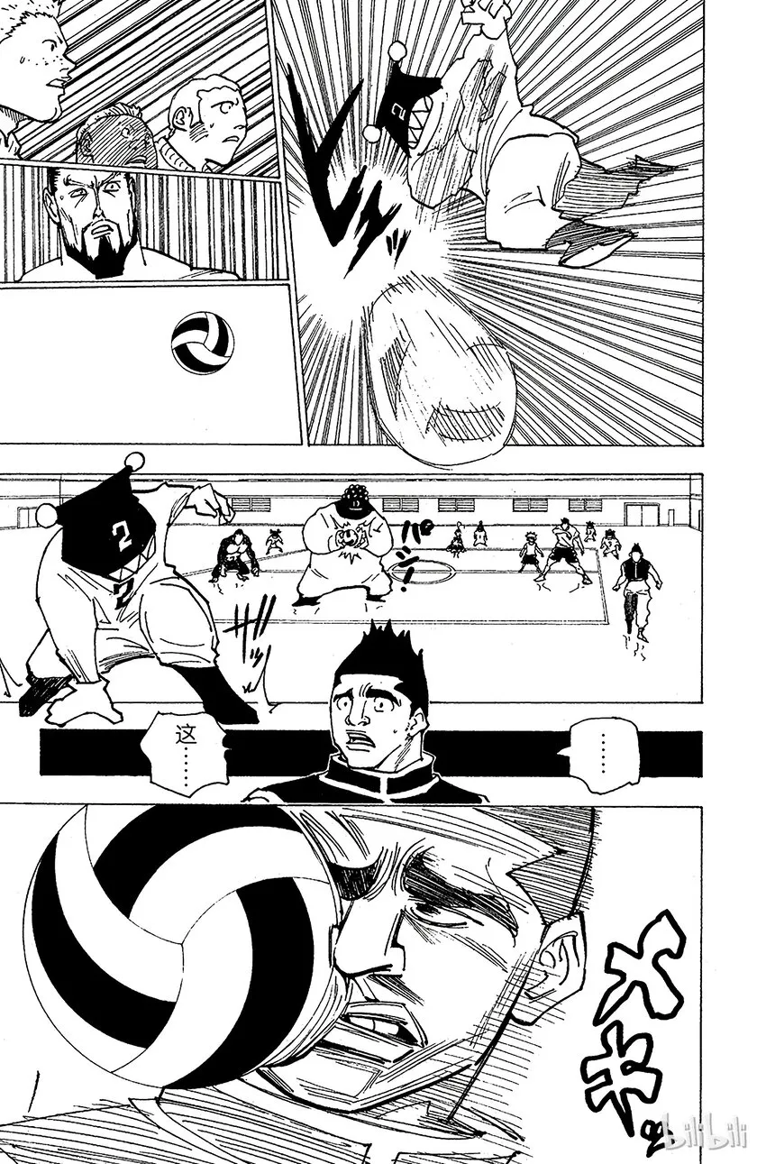 164 对决⑦ 第9页