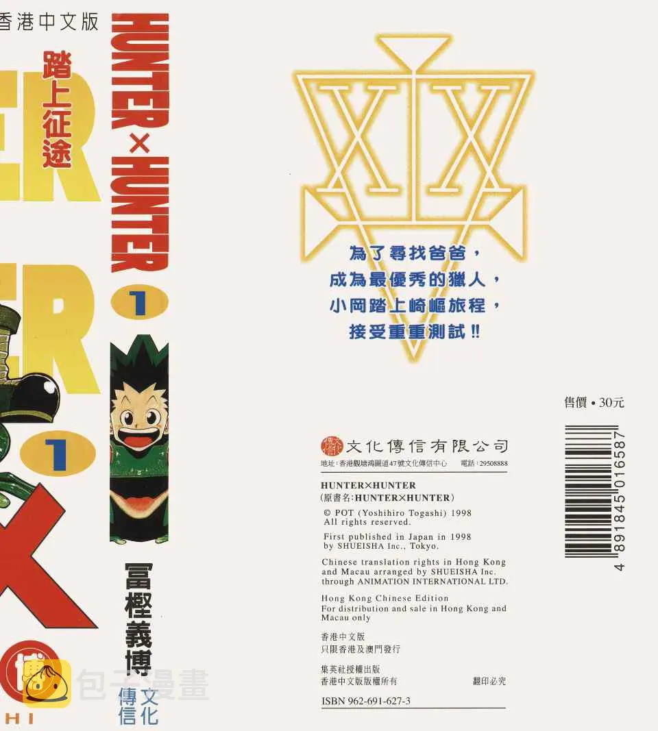 第1卷 第2页
