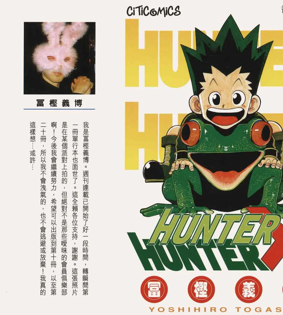第1卷 第3页