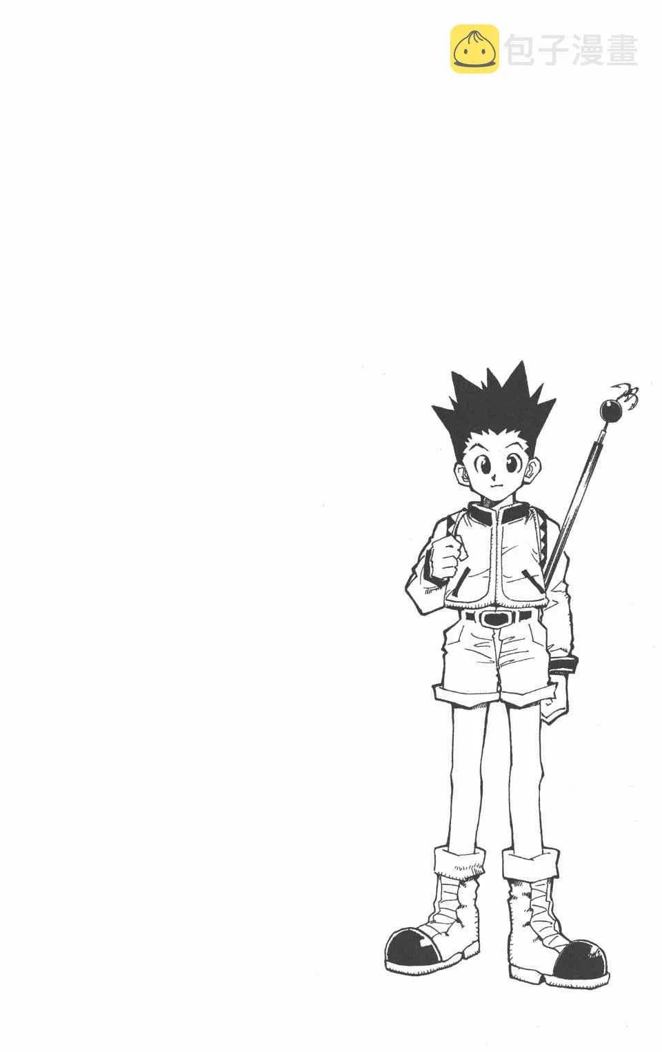 第1卷 第9页