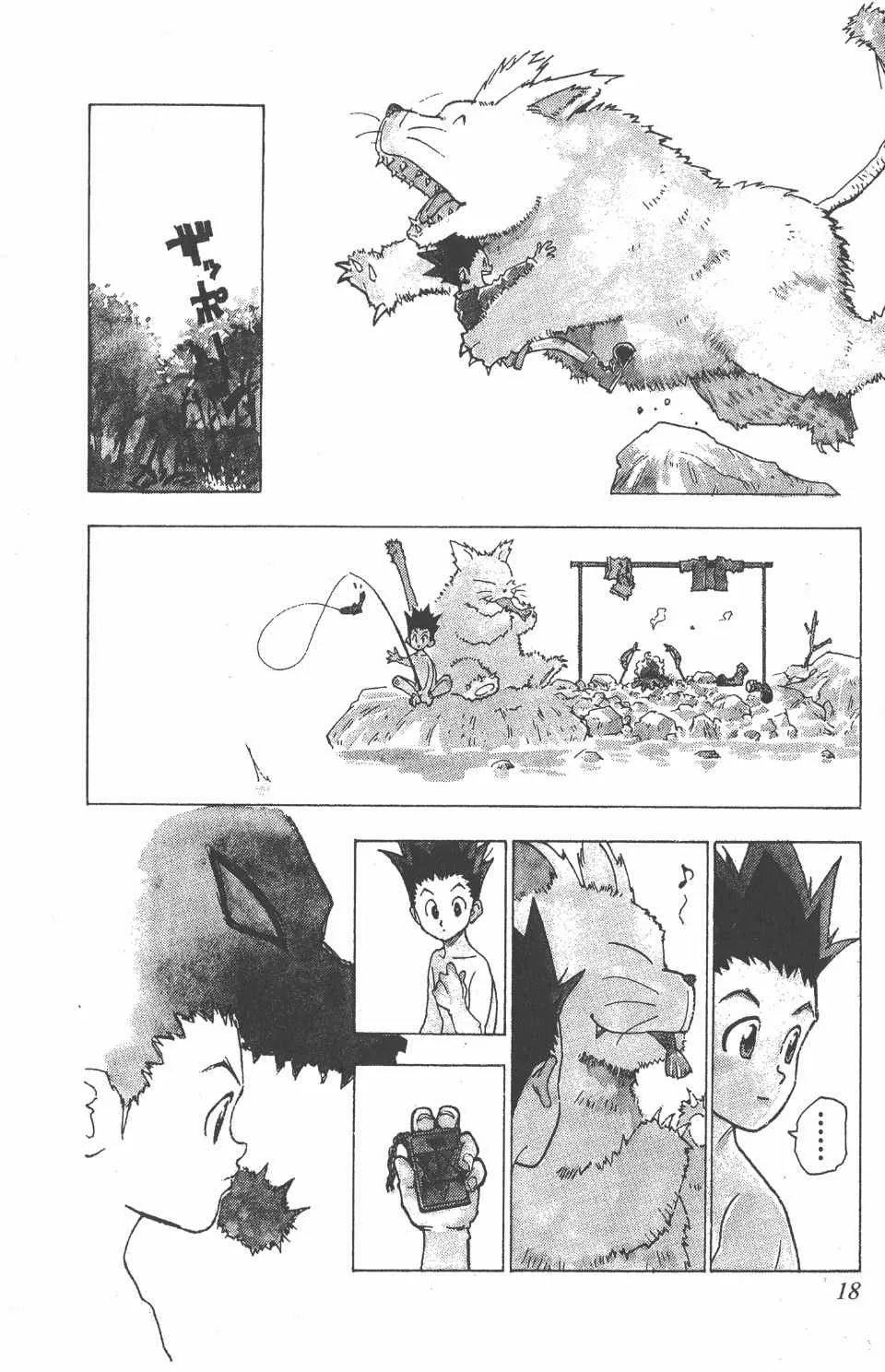第1卷 第19页