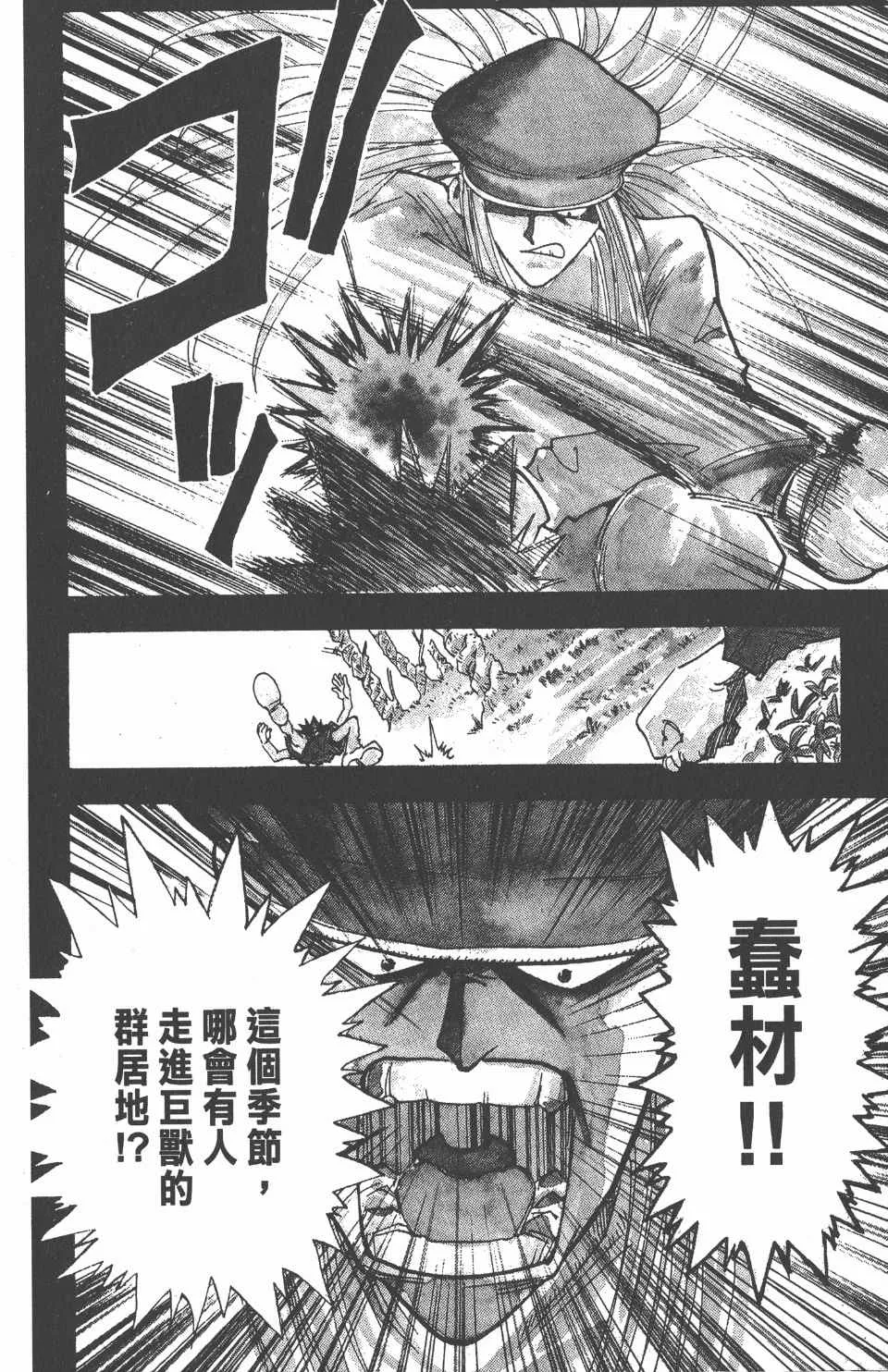 第1卷 第23页