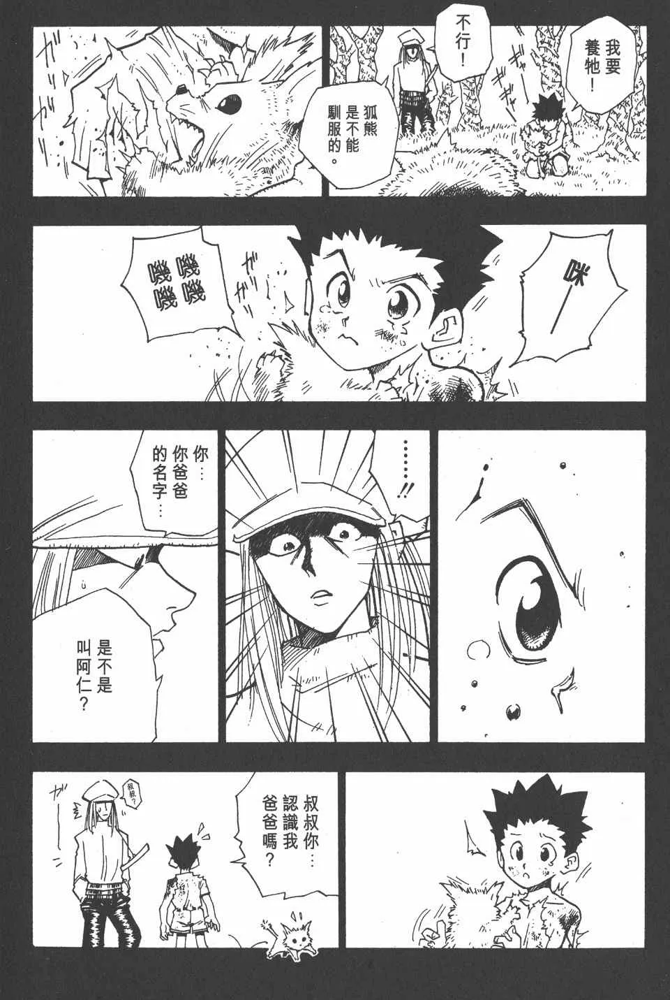 第1卷 第26页