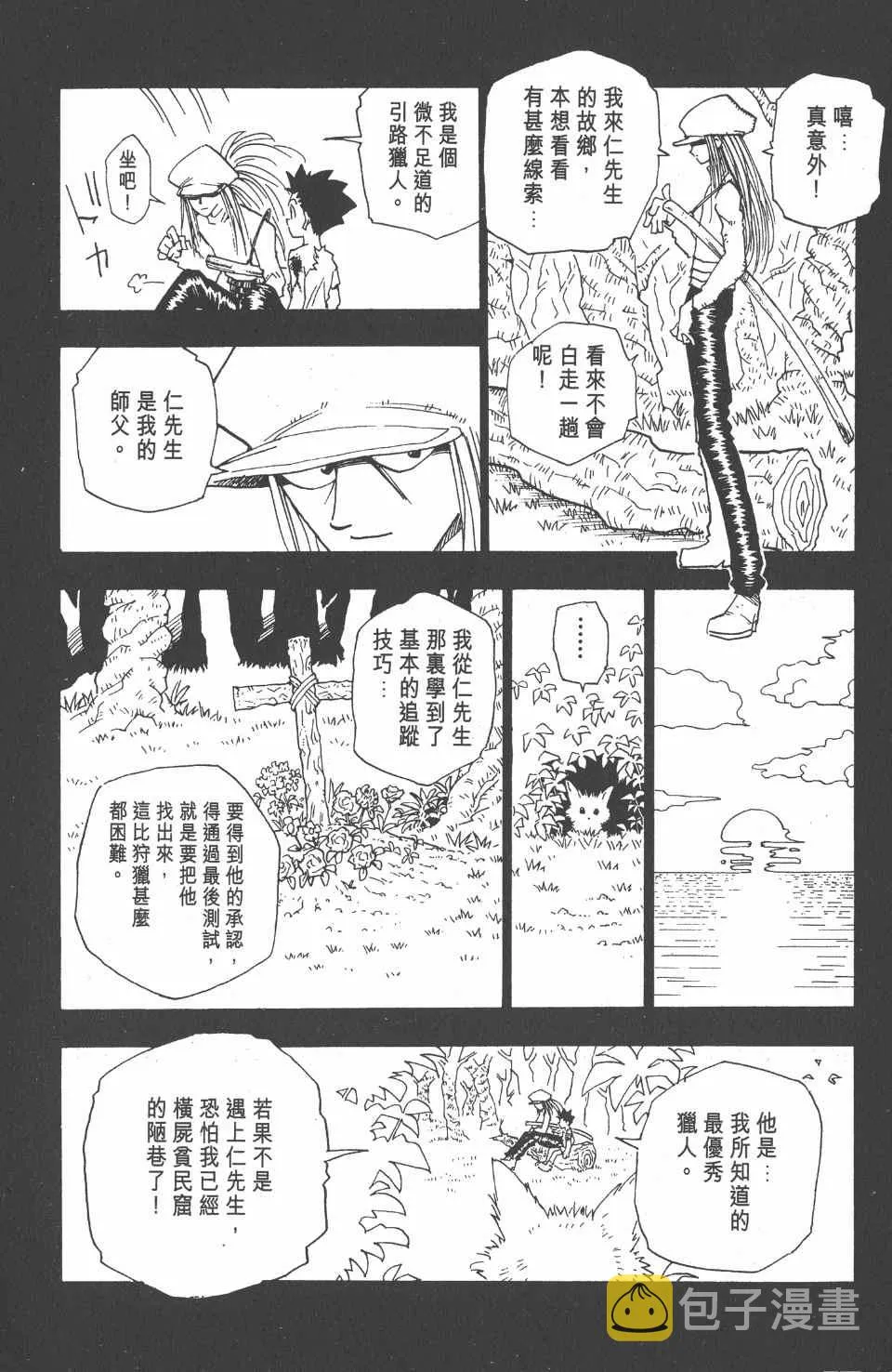 第1卷 第27页