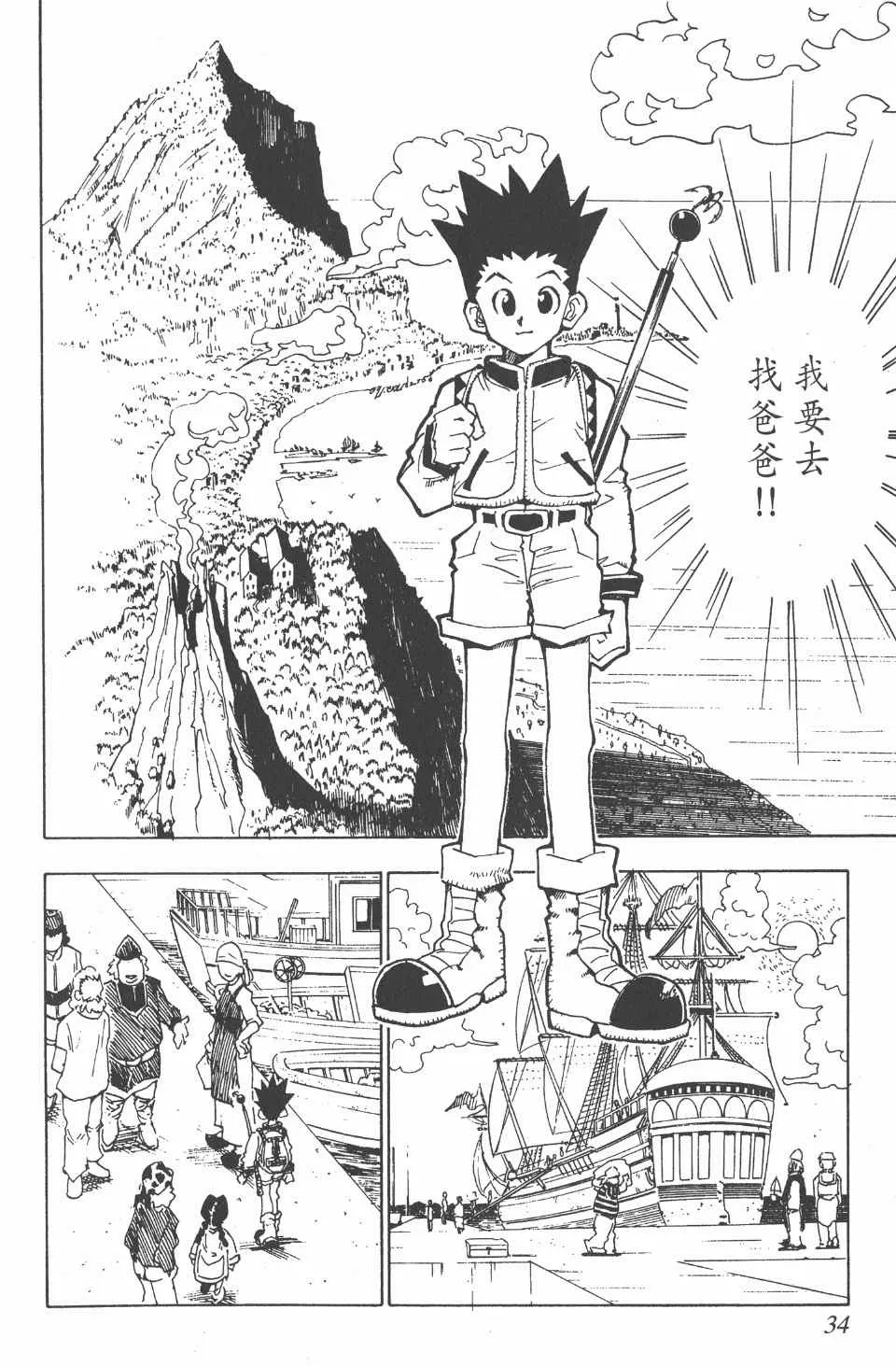第1卷 第35页