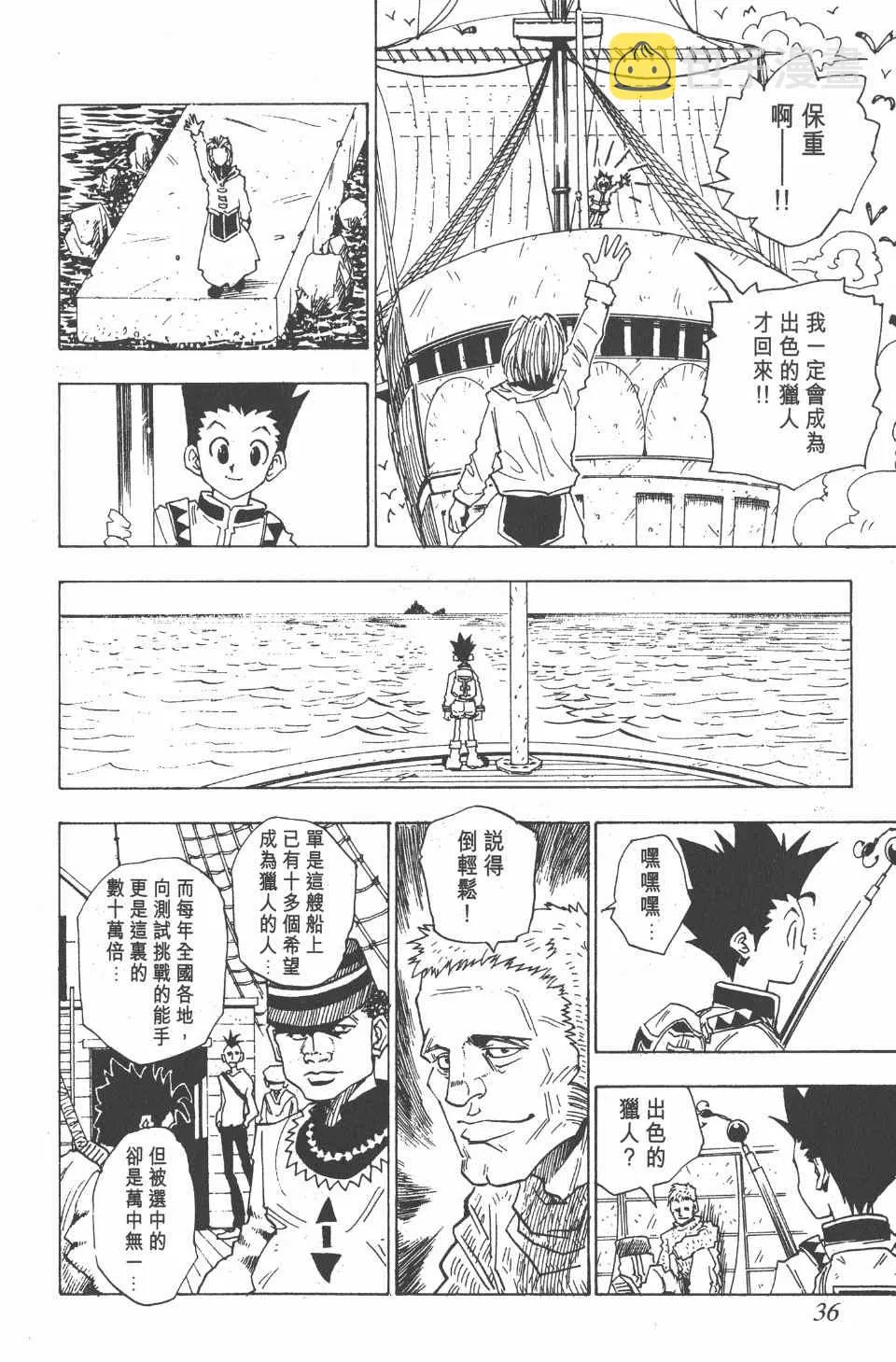 第1卷 第37页