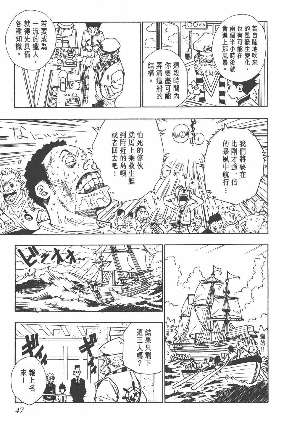 第1卷 第48页