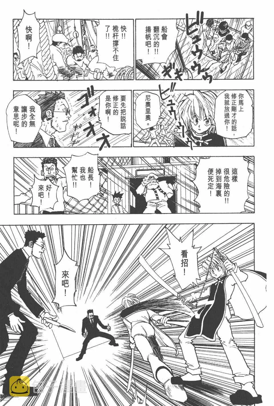 第1卷 第56页
