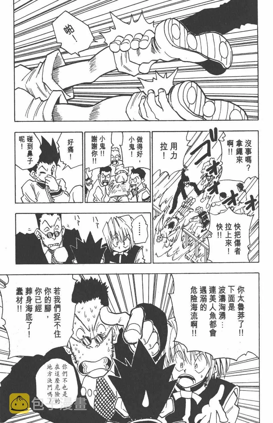 第1卷 第60页