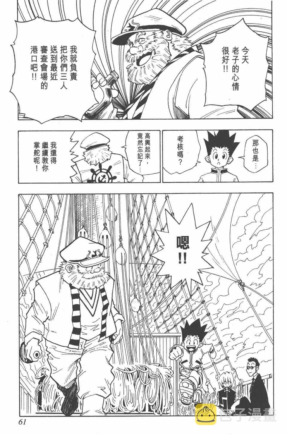 第1卷 第62页