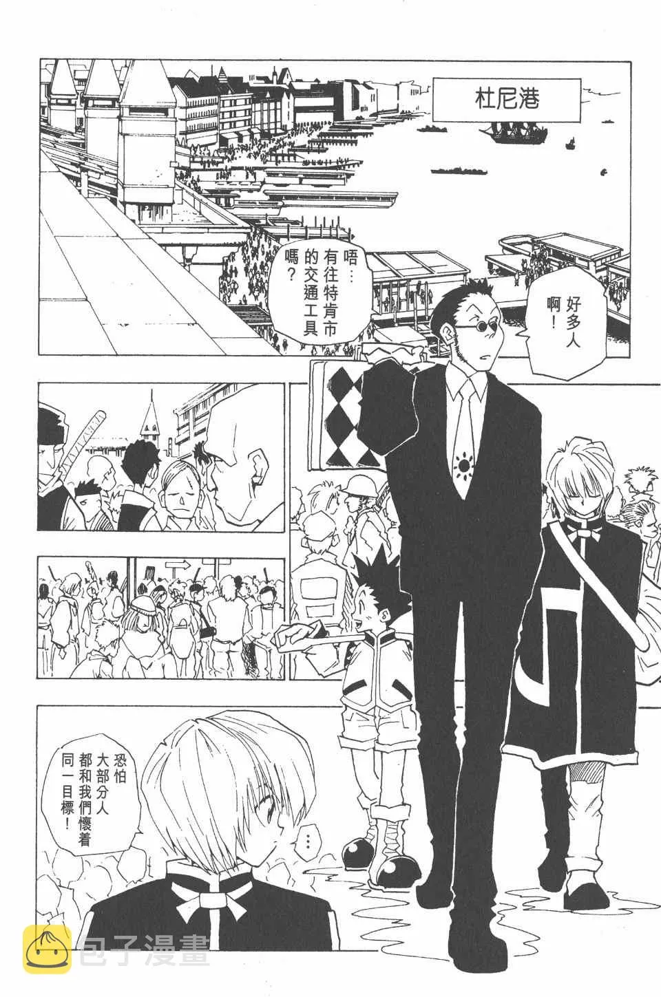 第1卷 第65页