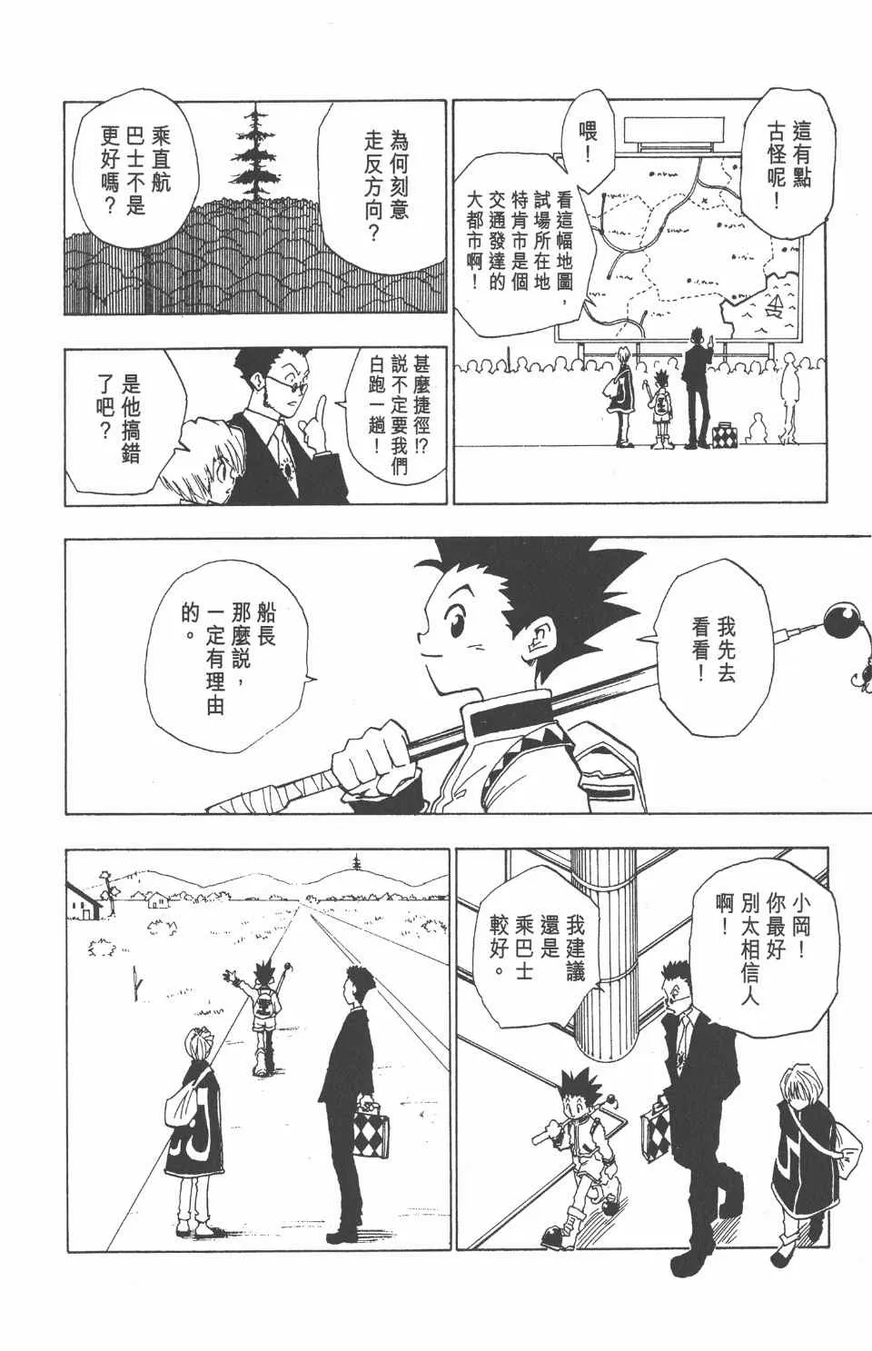 第1卷 第67页
