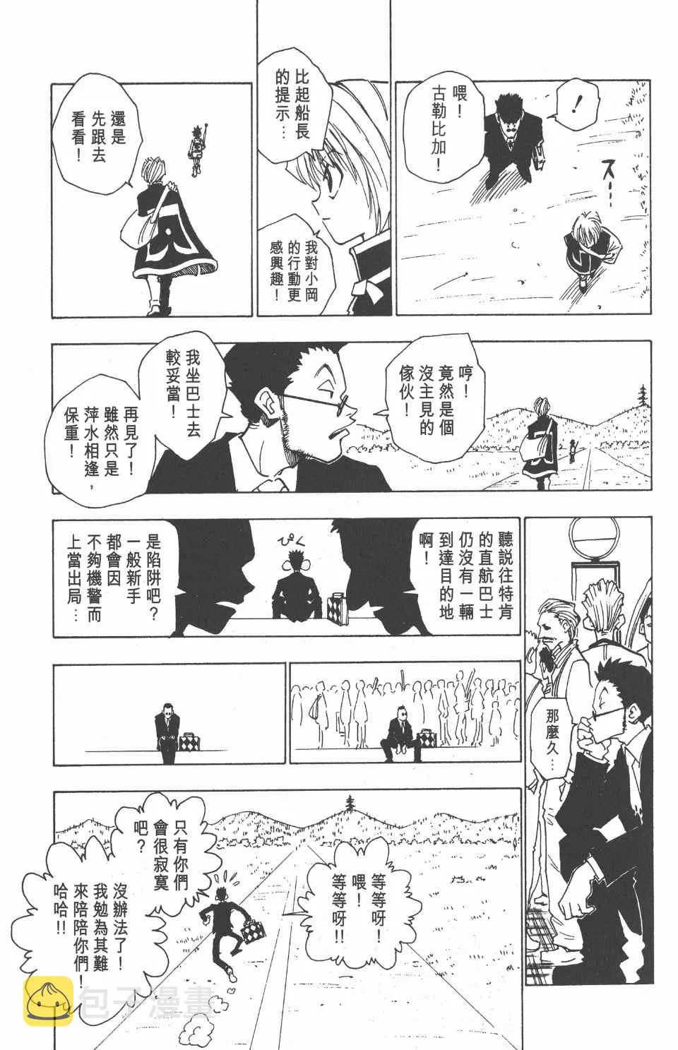 第1卷 第68页