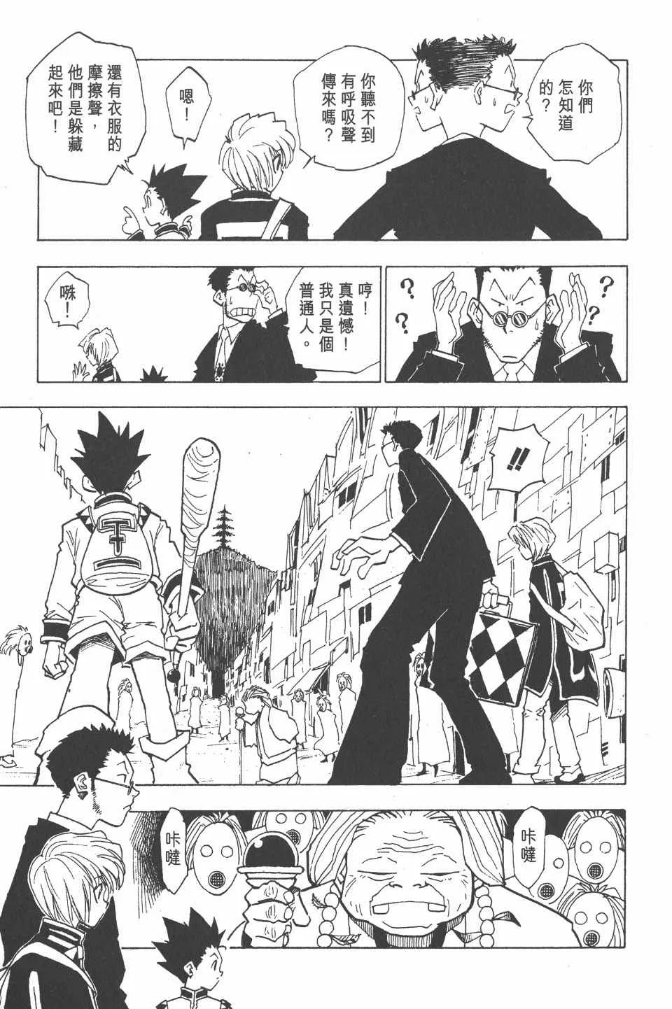 第1卷 第70页