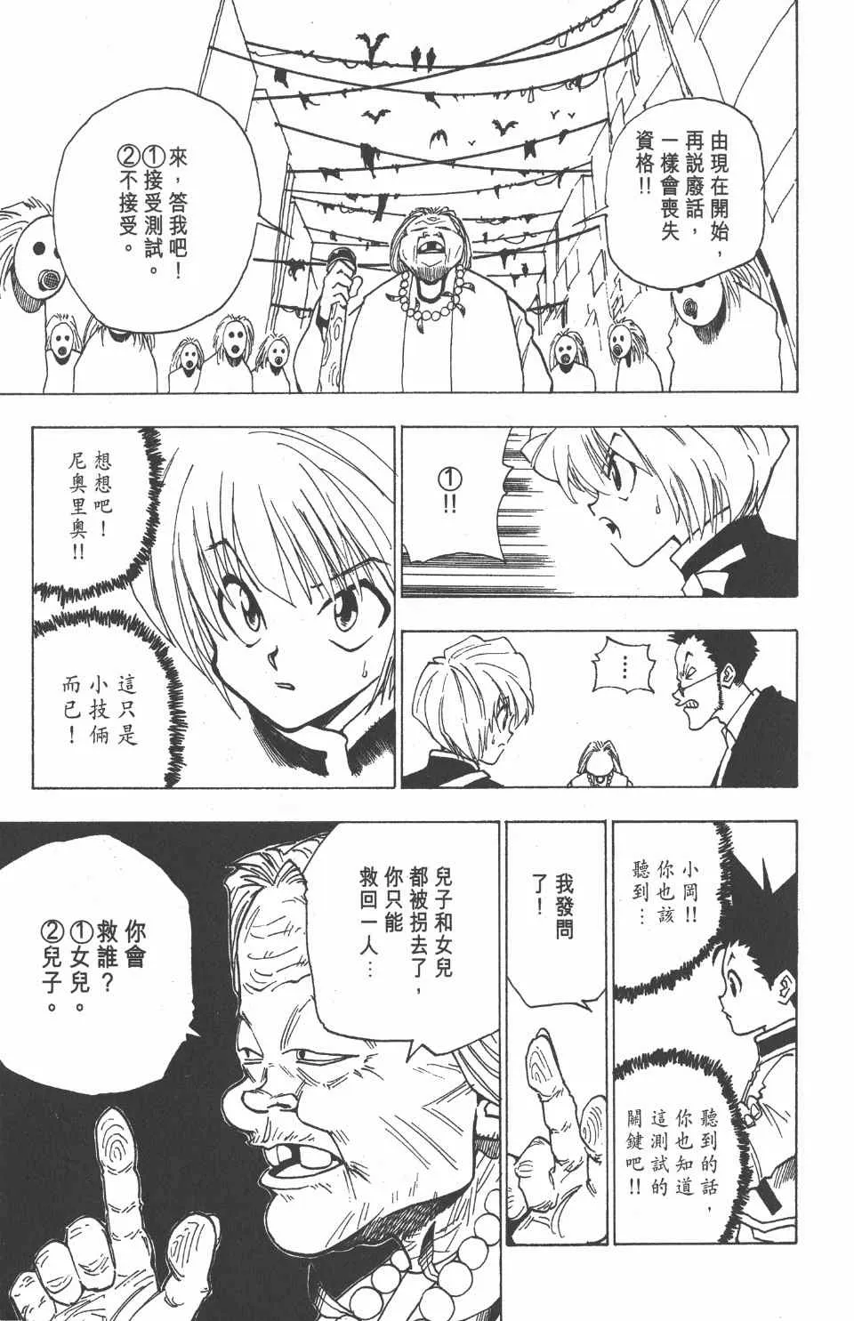 第1卷 第76页