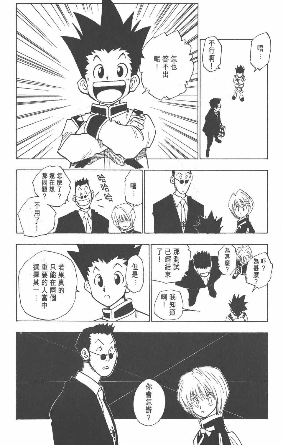 第1卷 第80页