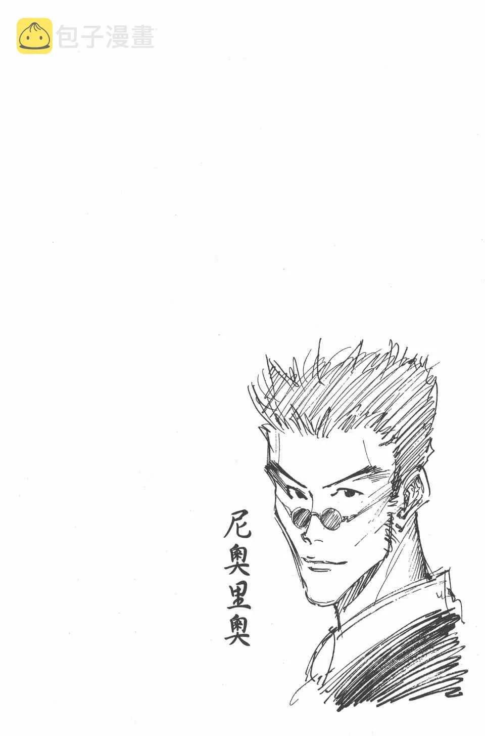 第1卷 第82页