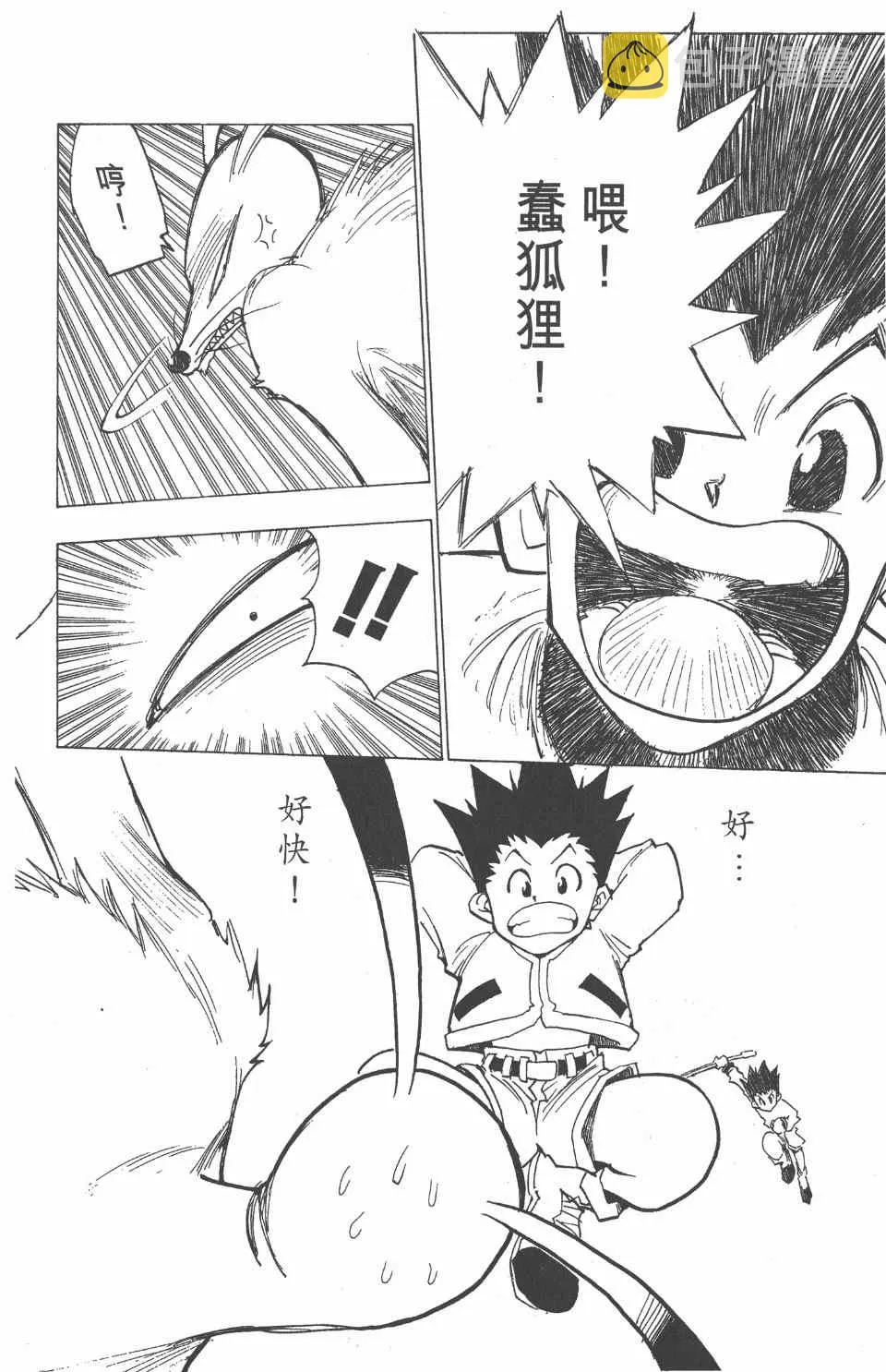 第1卷 第93页