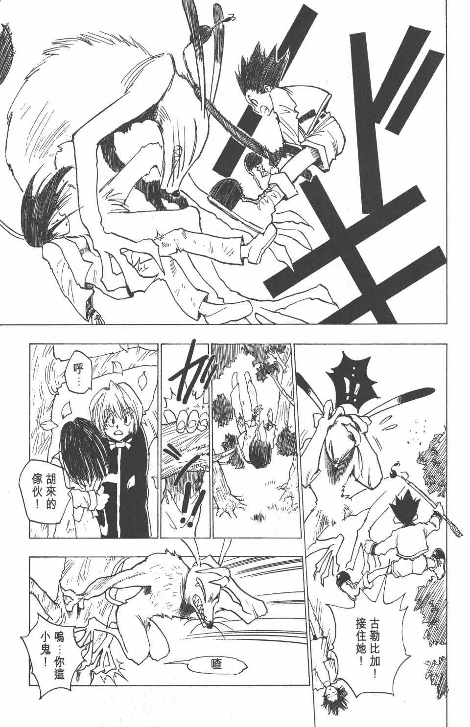 第1卷 第94页