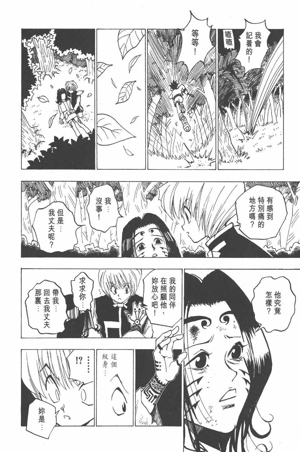 第1卷 第95页