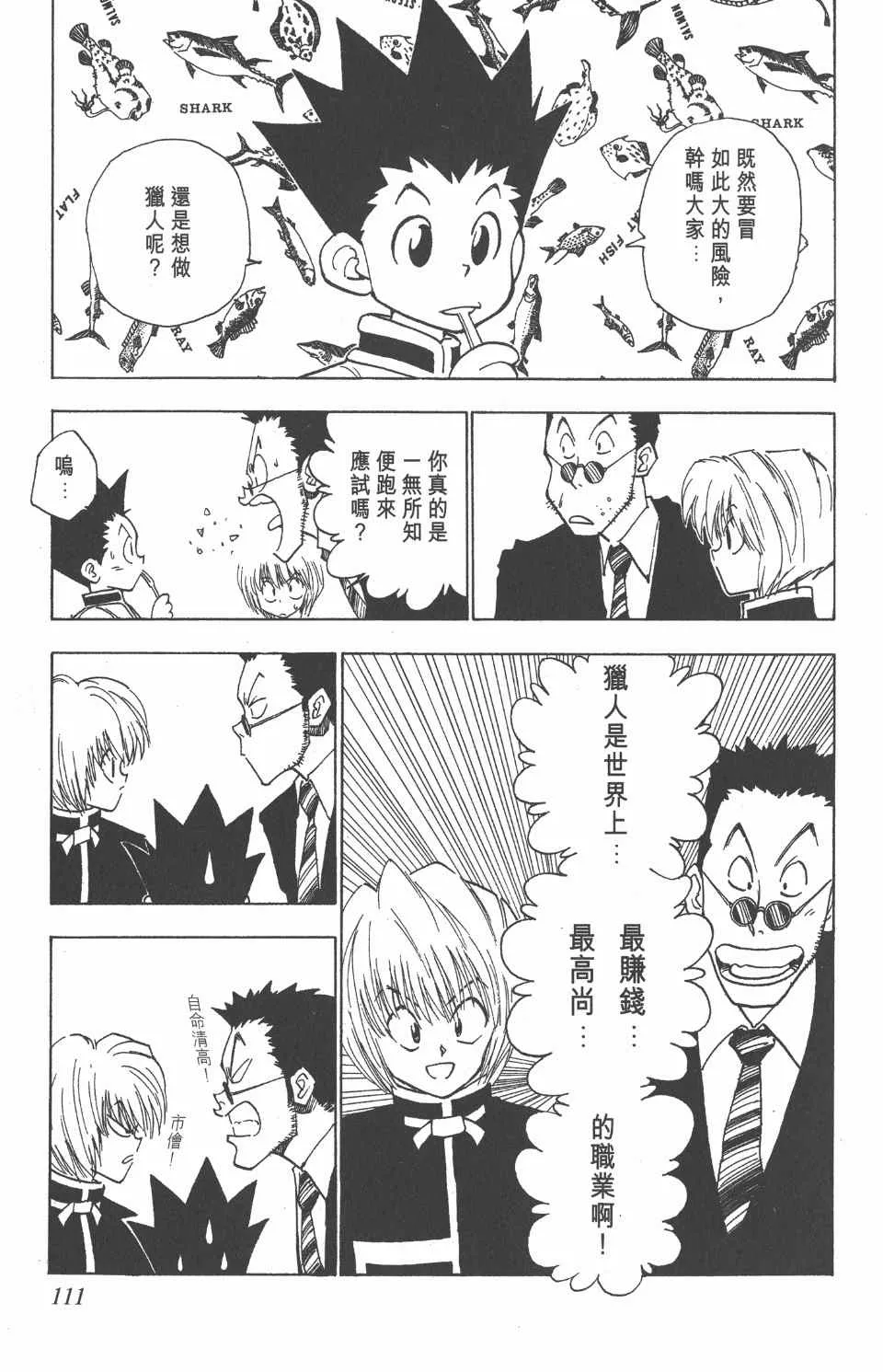 第1卷 第109页