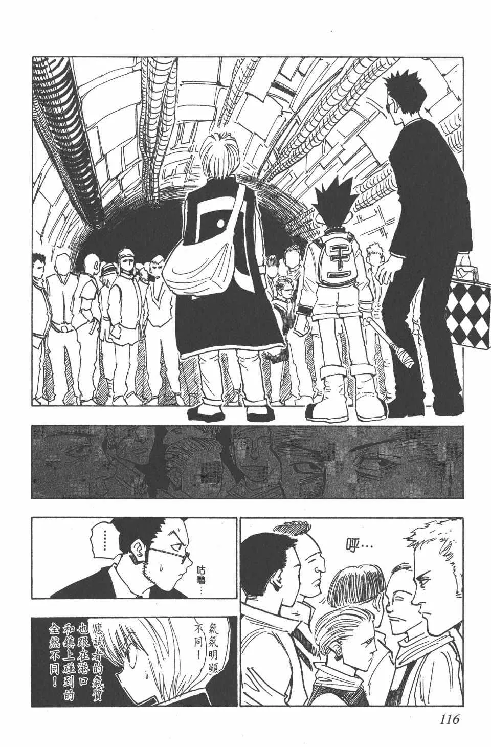 第1卷 第114页