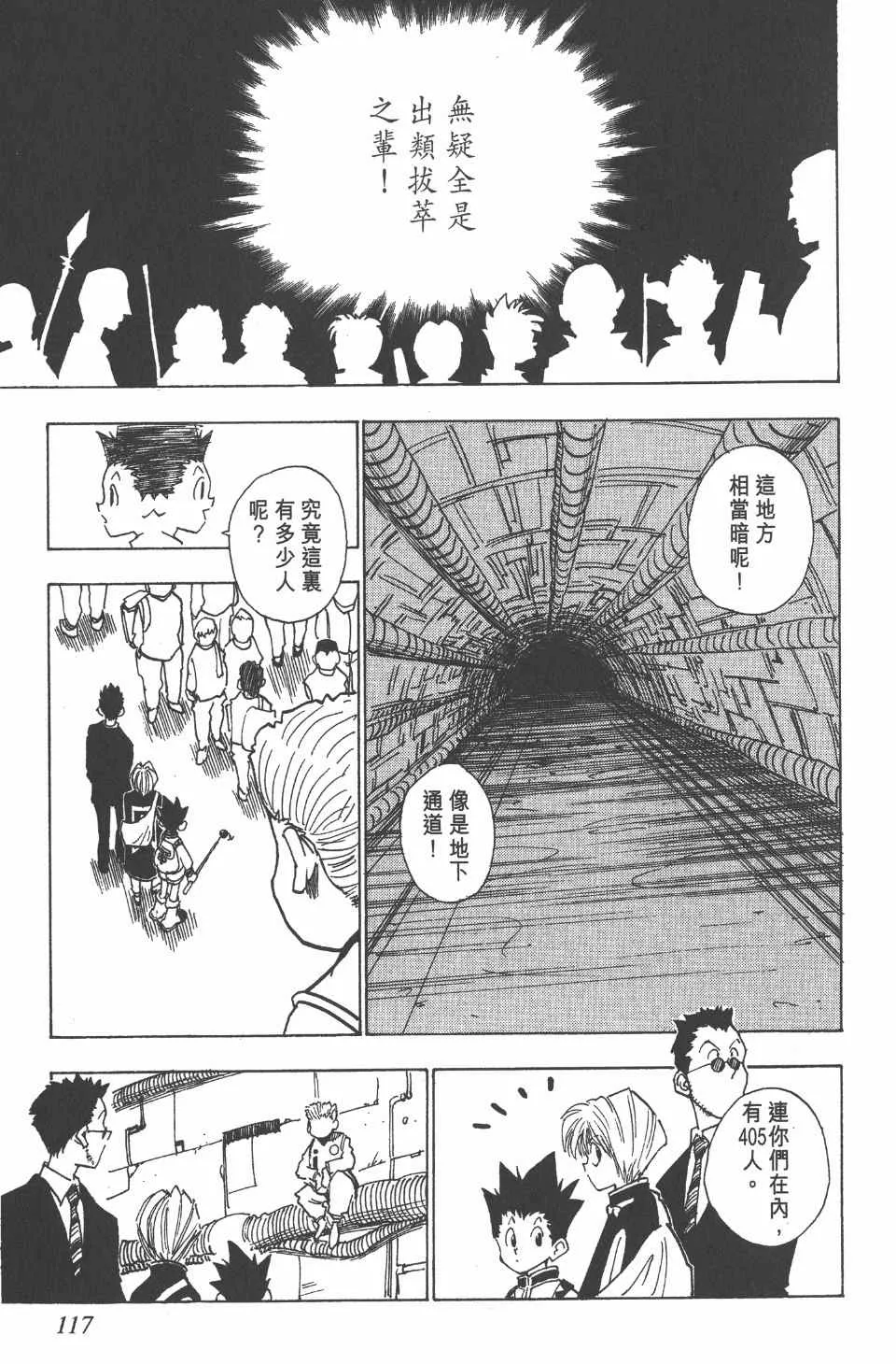 第1卷 第115页
