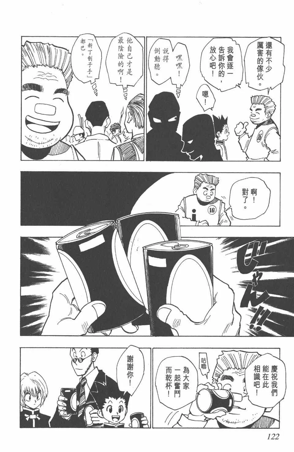 第1卷 第120页