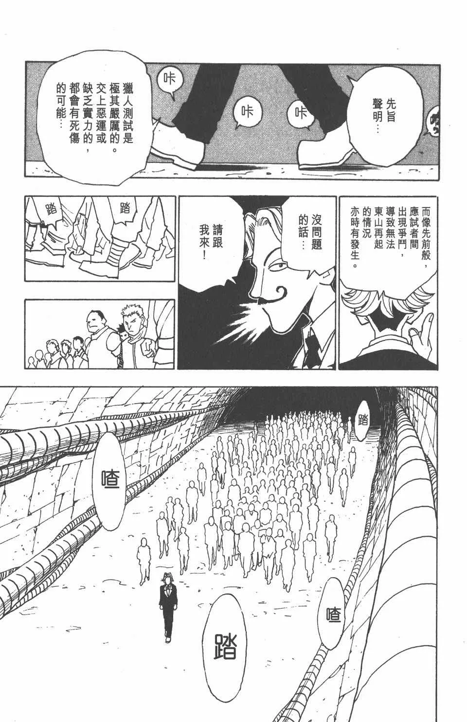 第1卷 第131页
