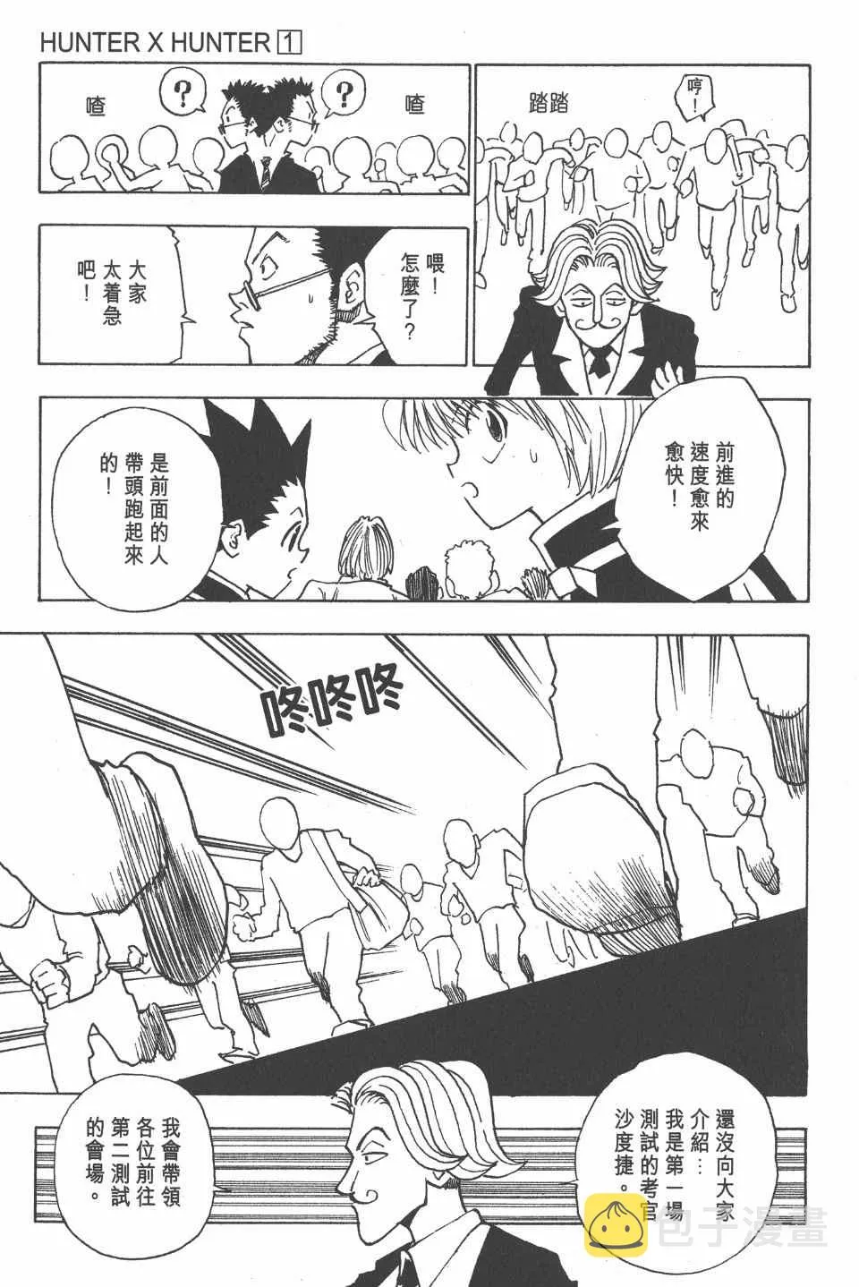 第1卷 第133页