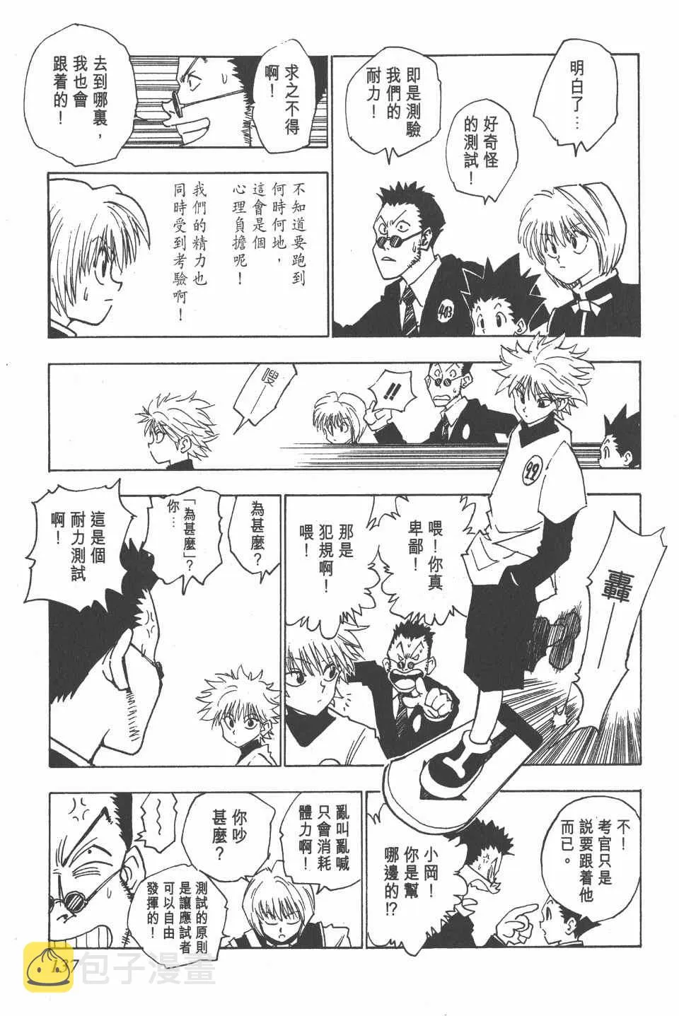 第1卷 第135页