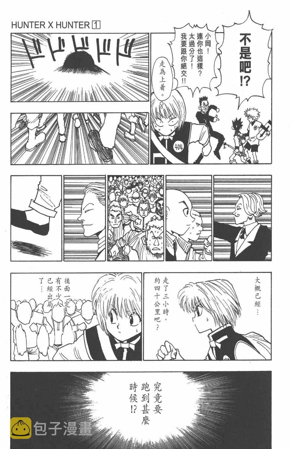 第1卷 第137页