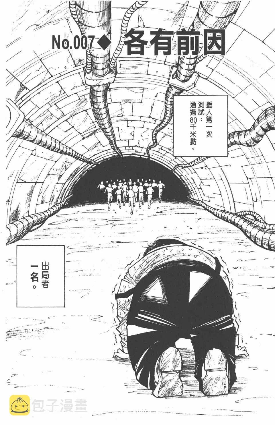 第1卷 第145页