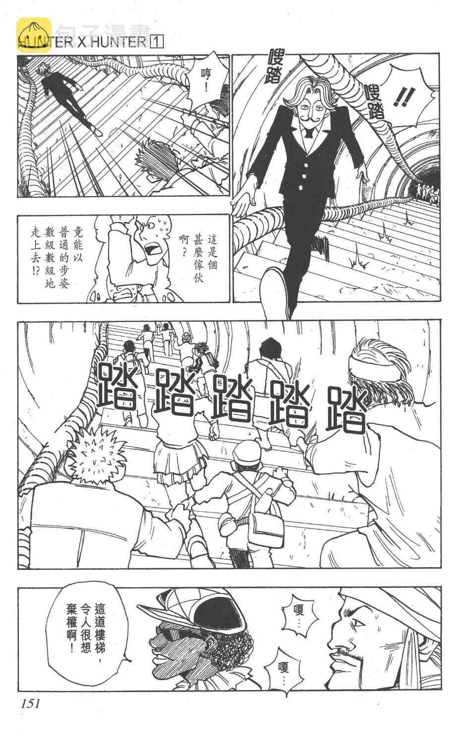 第1卷 第148页