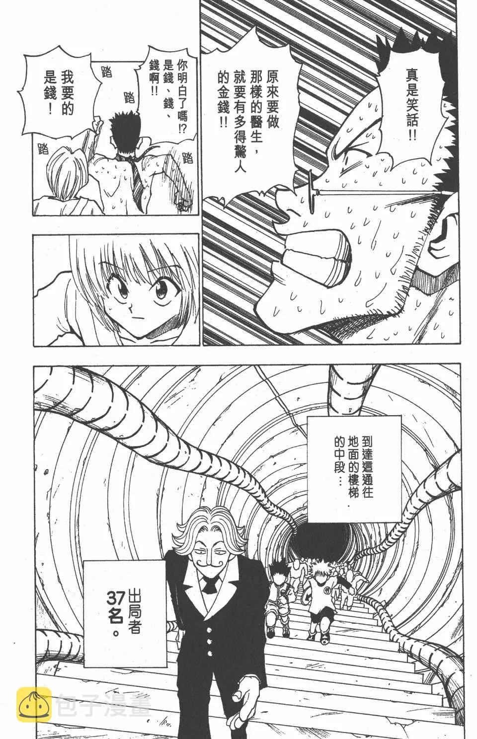 第1卷 第153页