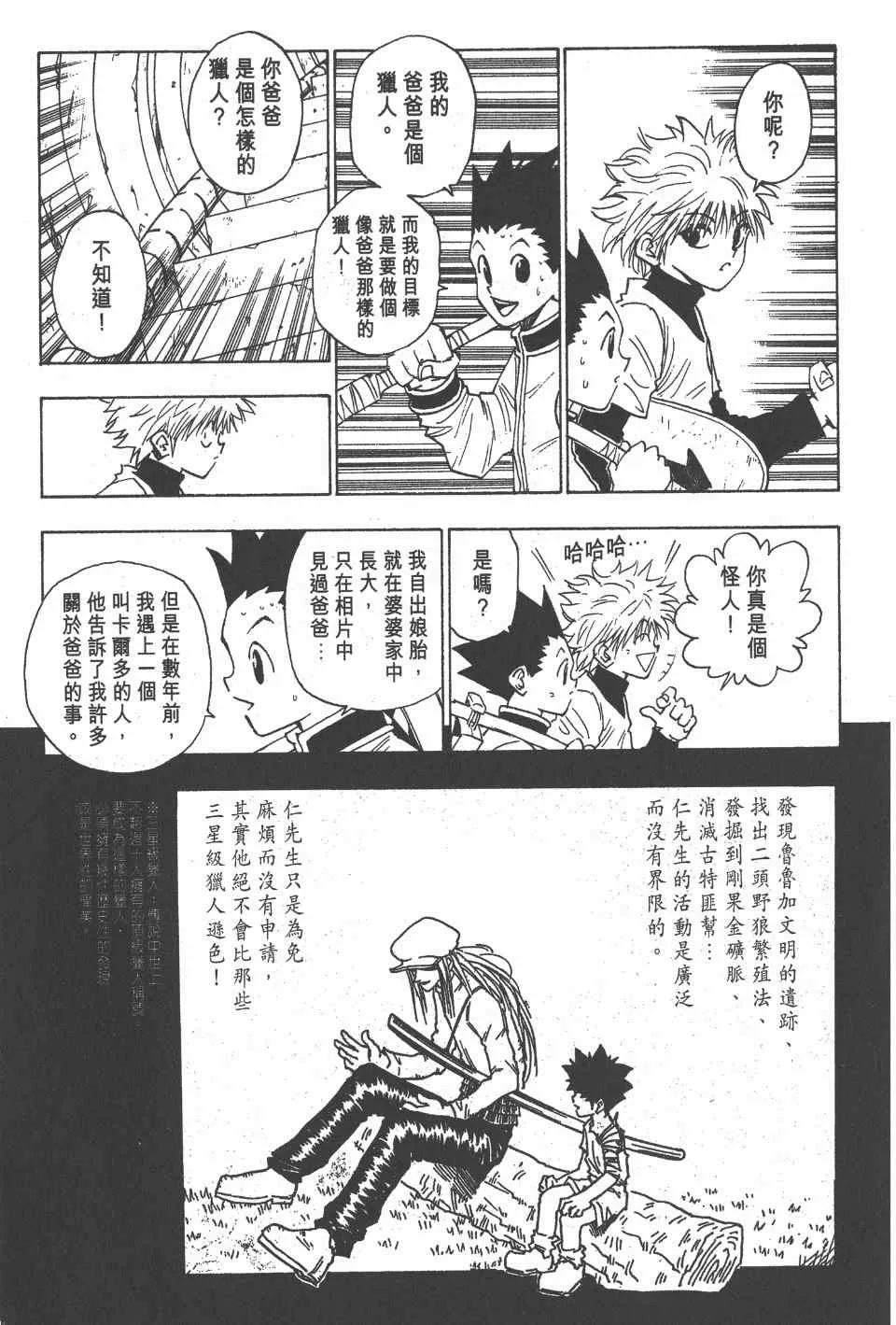 第1卷 第155页