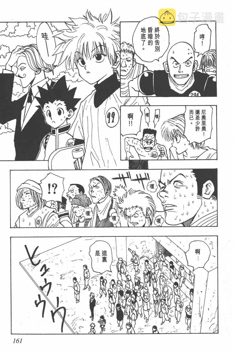 第1卷 第157页