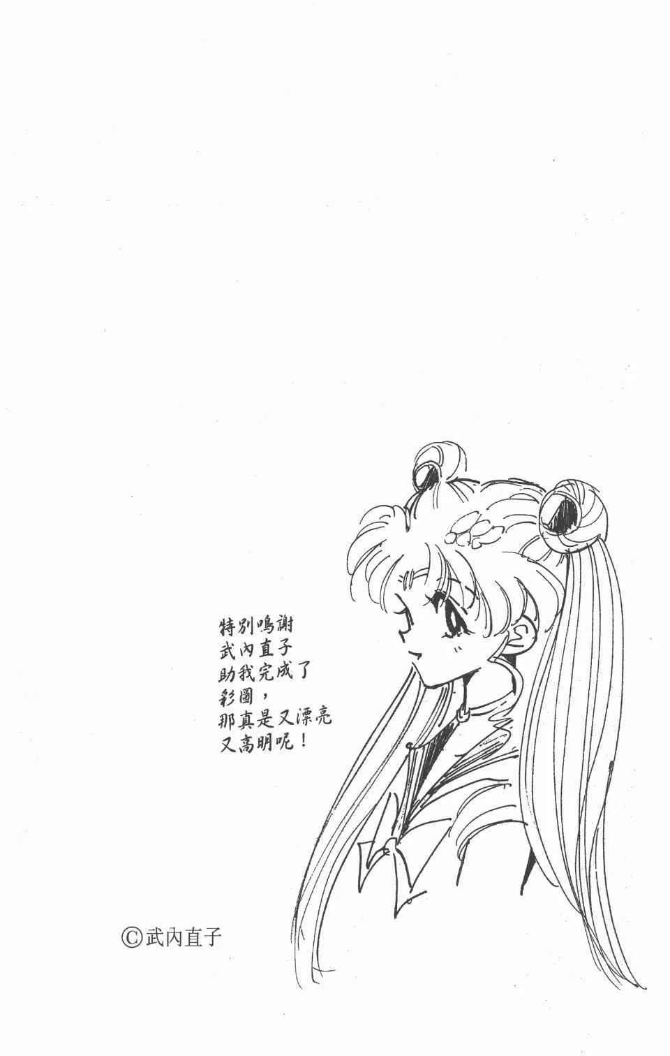 第1卷 第160页