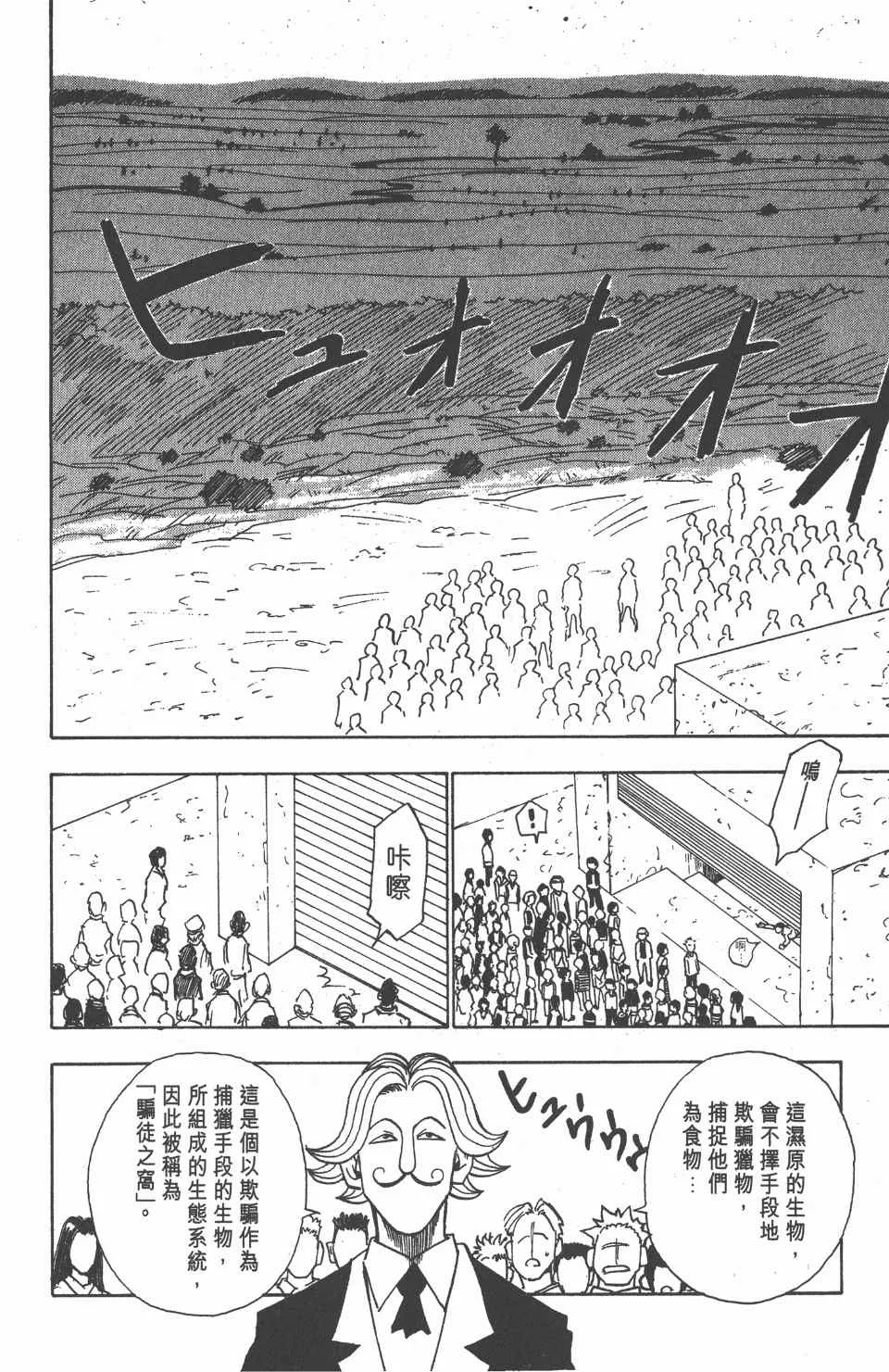第1卷 第162页