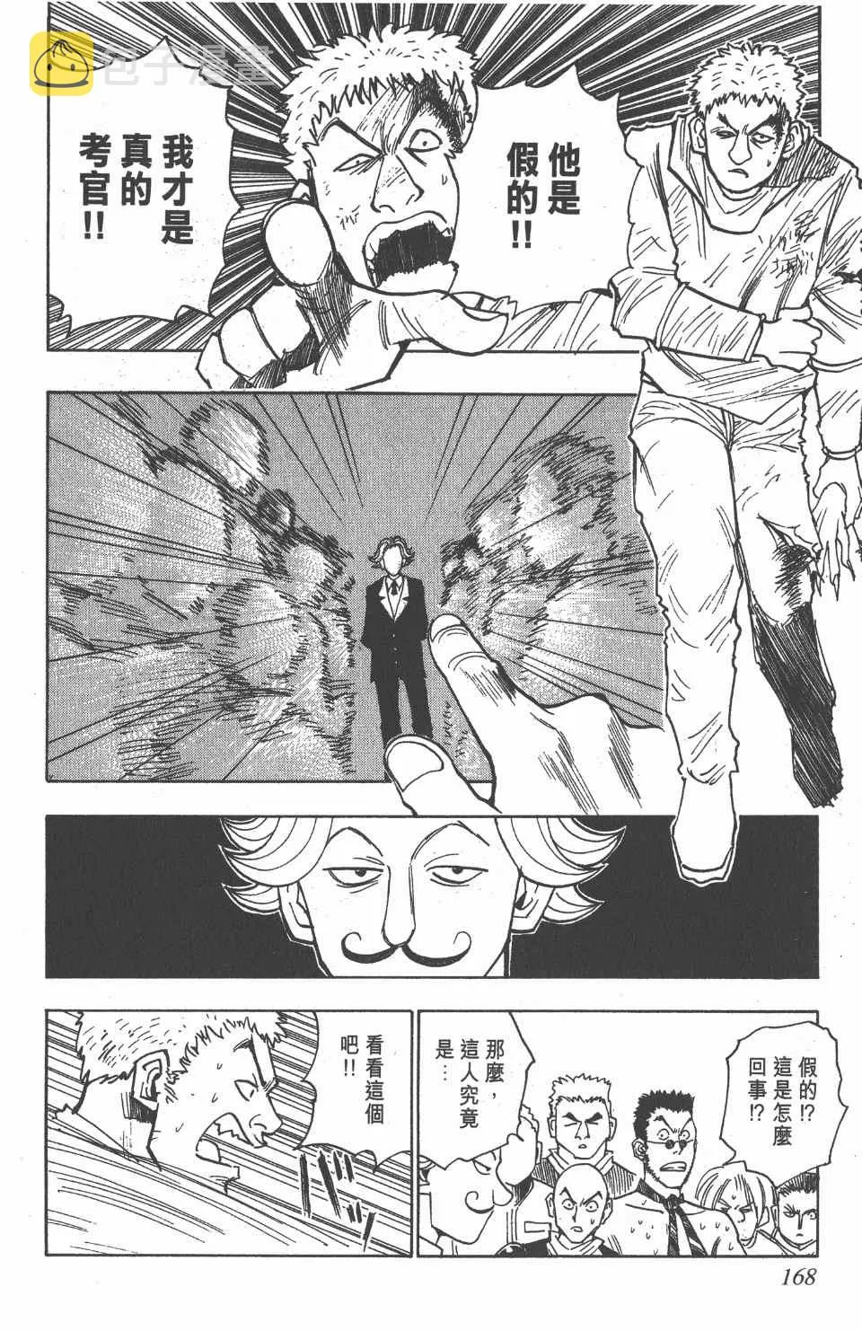 第1卷 第164页