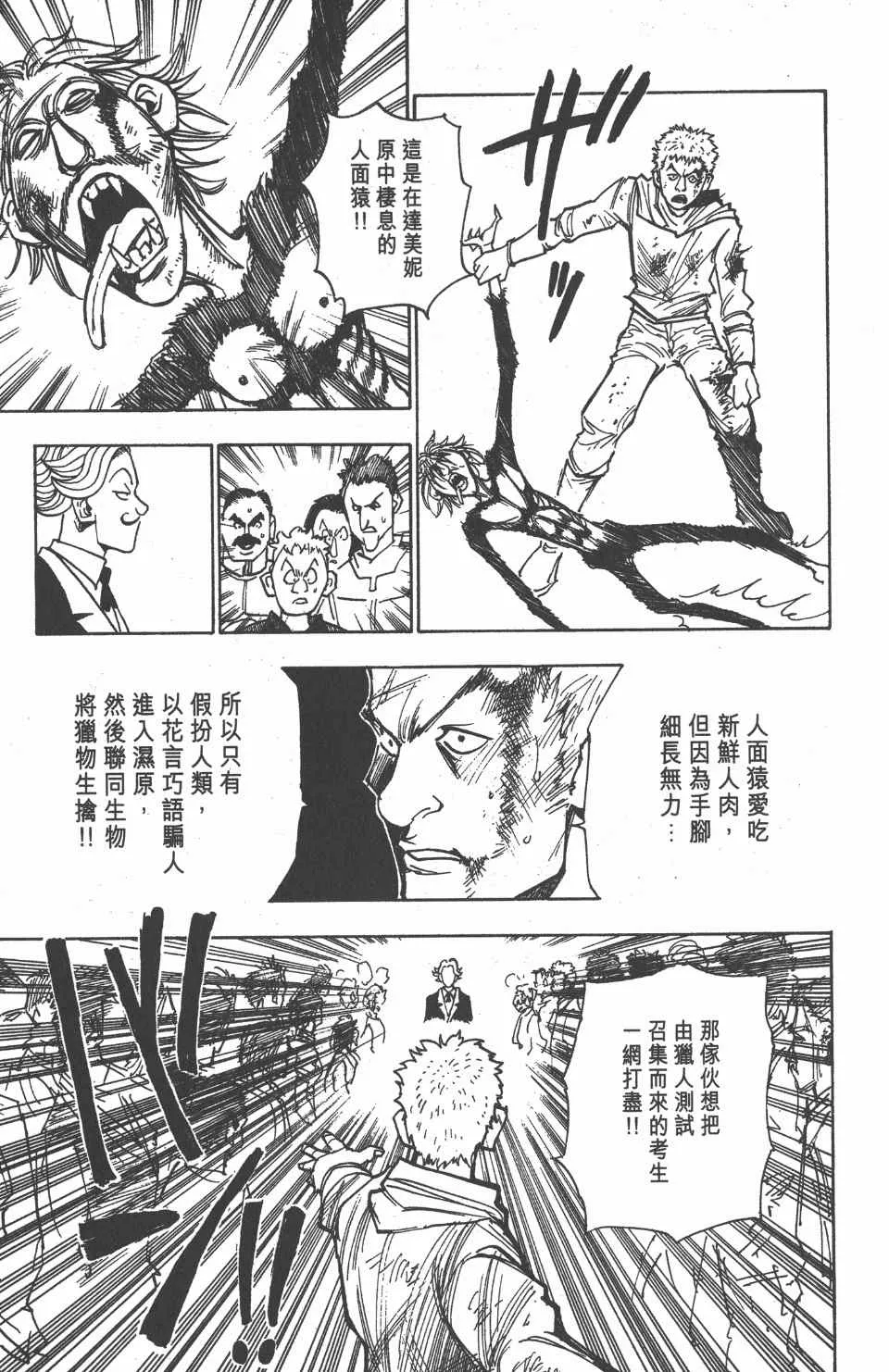 第1卷 第165页