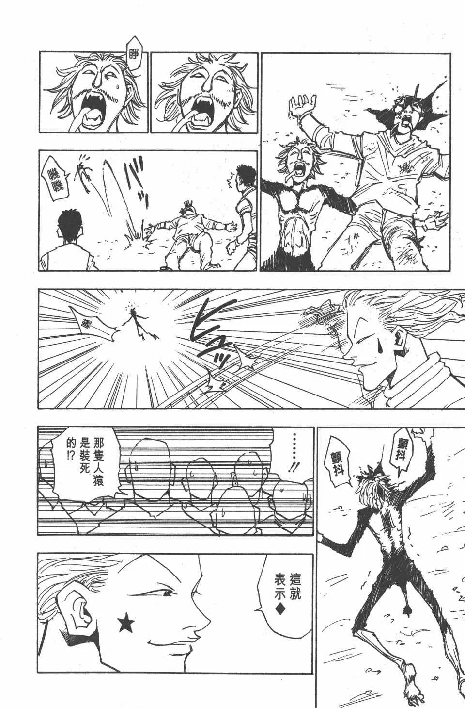 第1卷 第168页