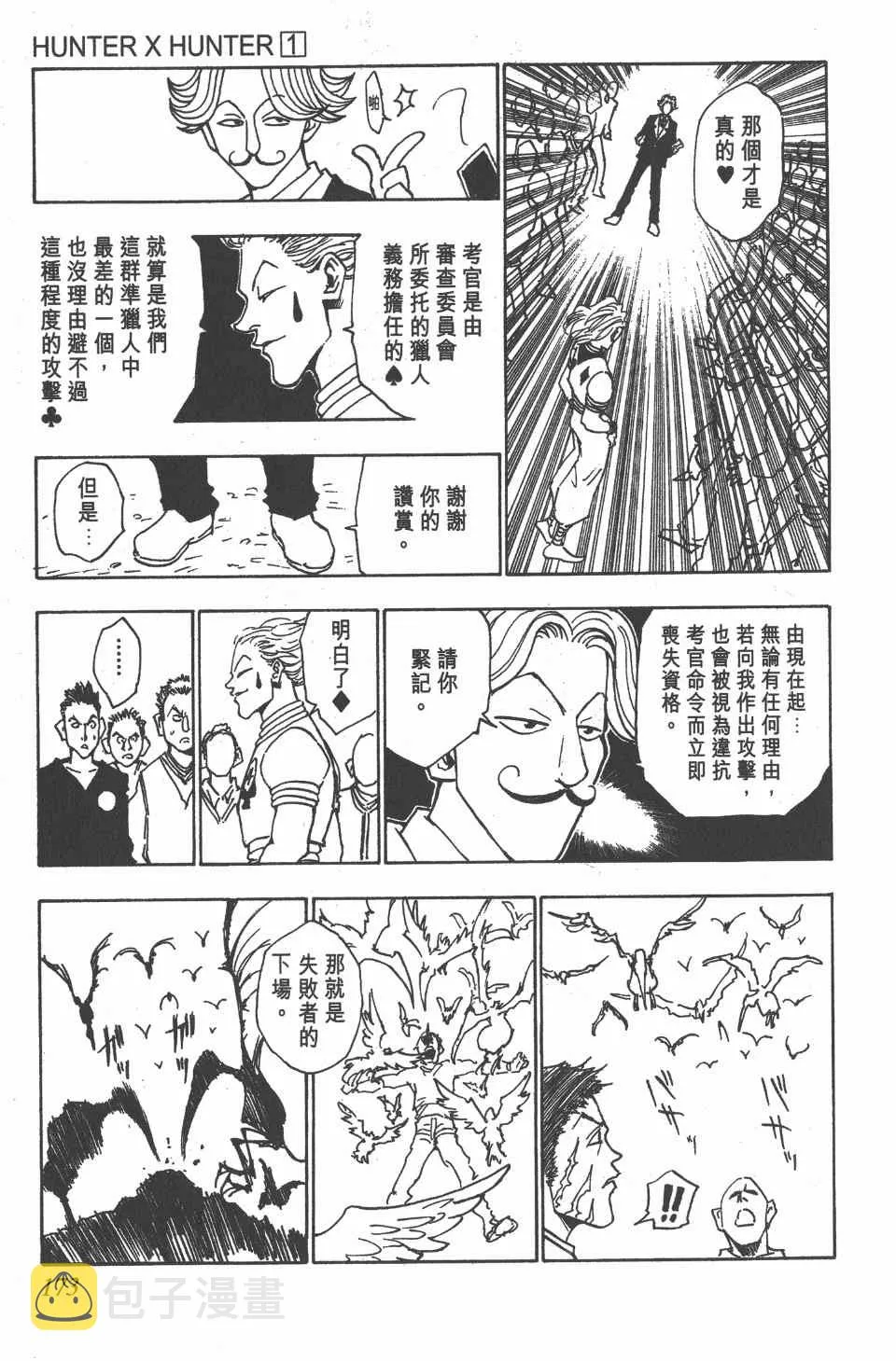 第1卷 第169页