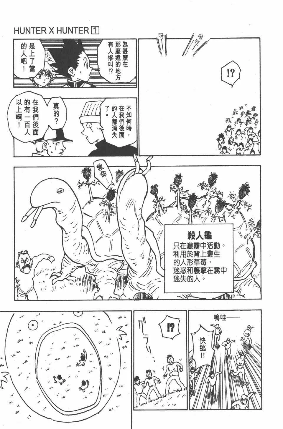 第1卷 第175页