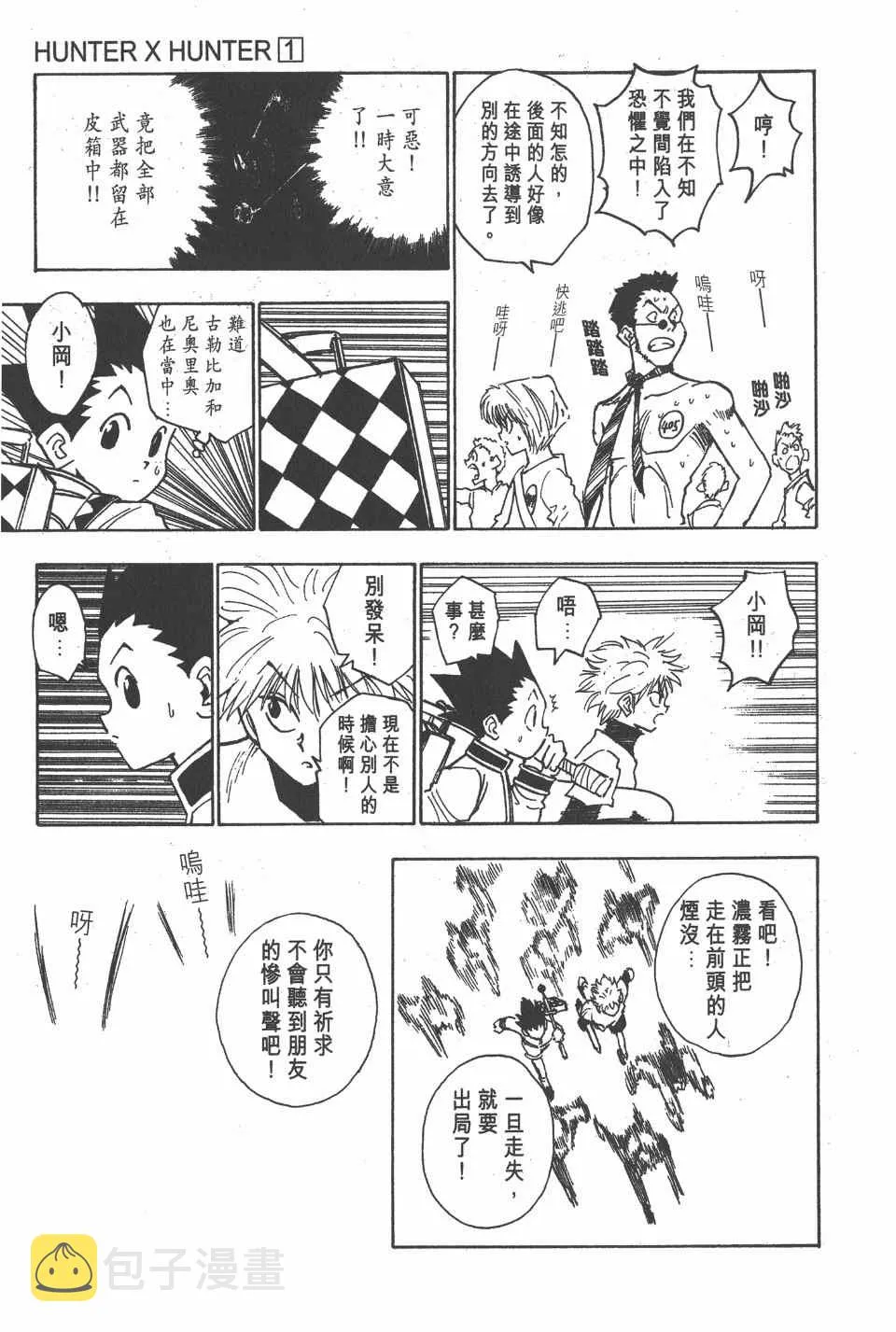 第1卷 第177页