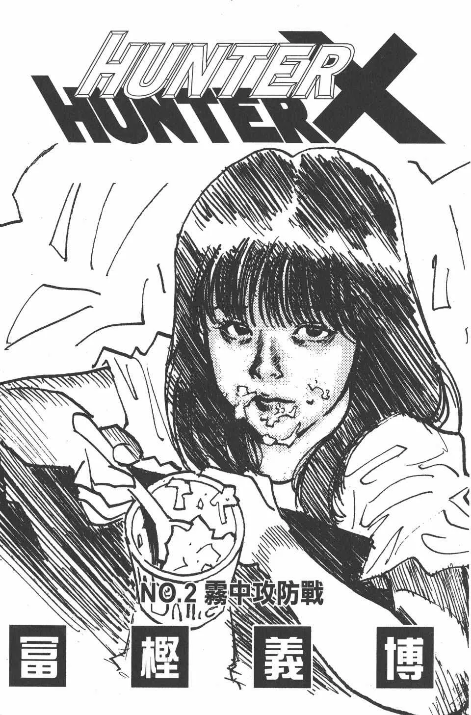 第2卷 第4页
