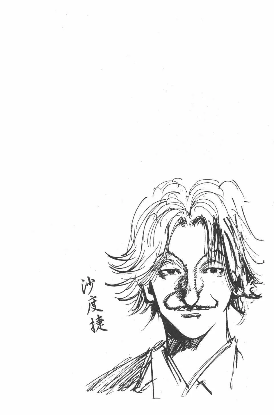 第2卷 第8页