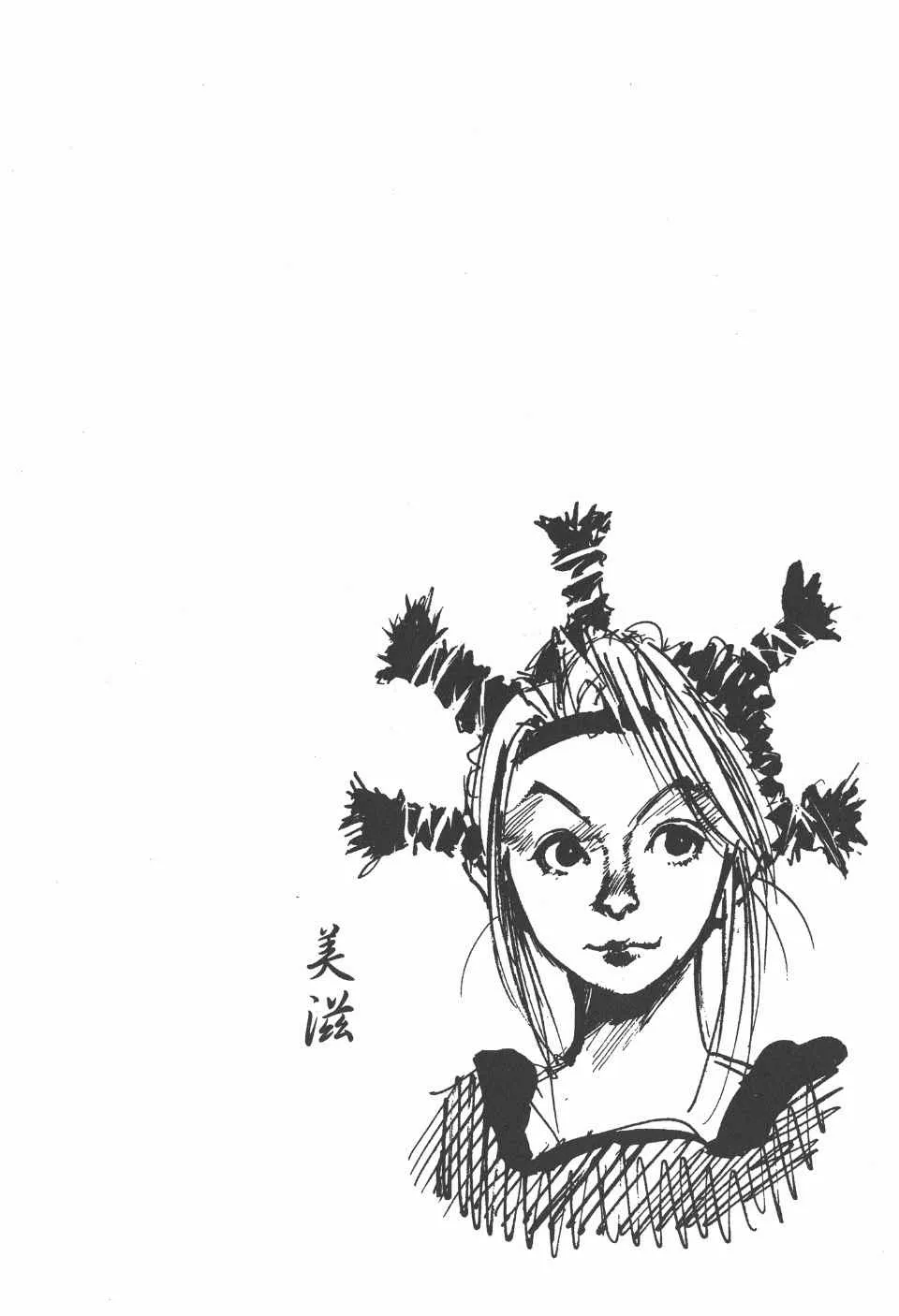 第2卷 第25页
