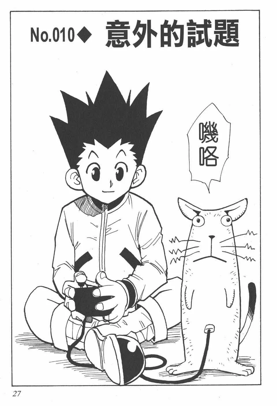 第2卷 第26页