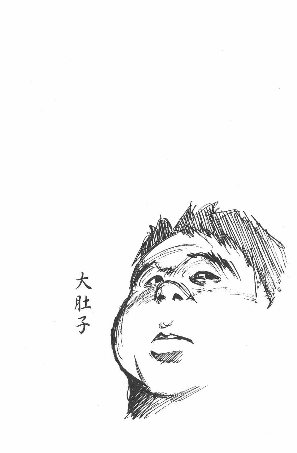 第2卷 第45页